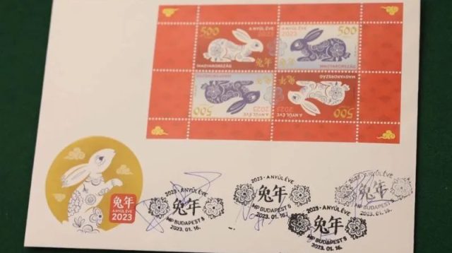 Perangko edisi Imlek bertemakan kelinci (Foto: Xinhua)